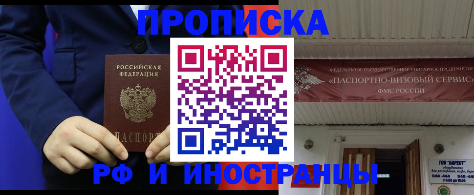 регистрация для дет. сада в Пермском крае