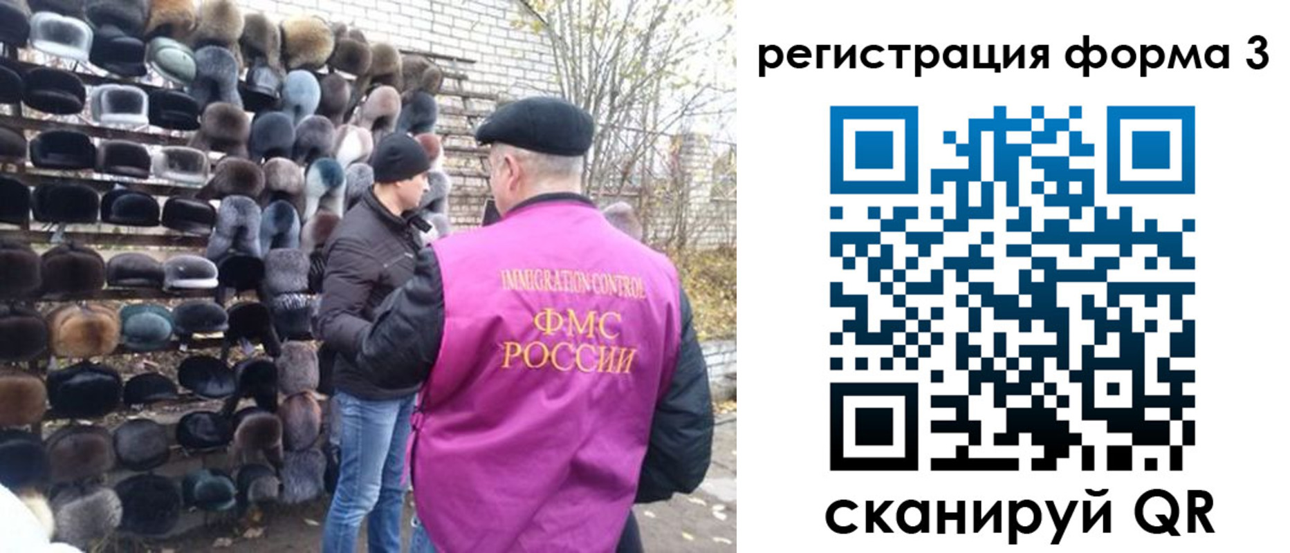 прописка от собственника в Пермском крае