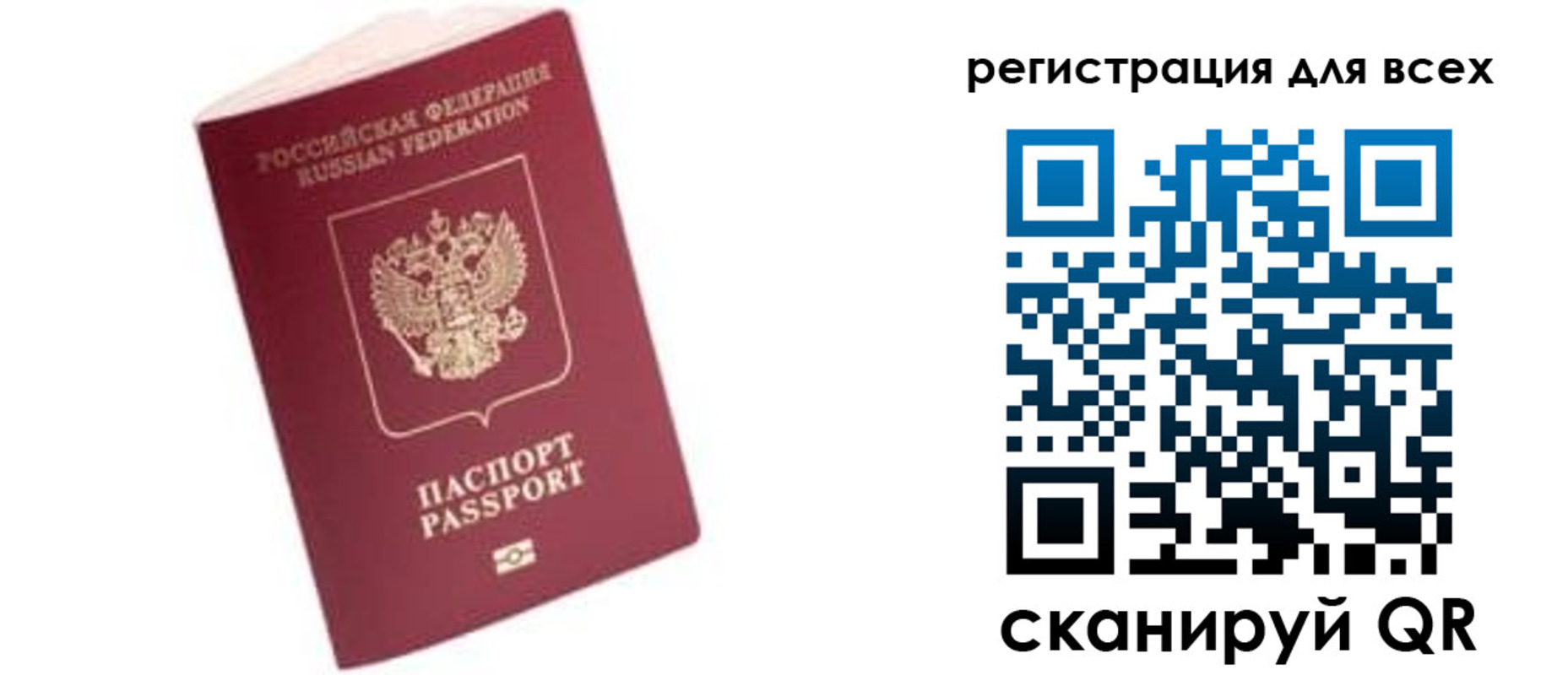 где прописаться в Пермском крае