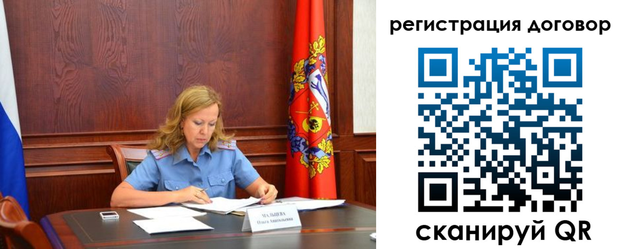 временная регистрация в квартире в Пермском крае