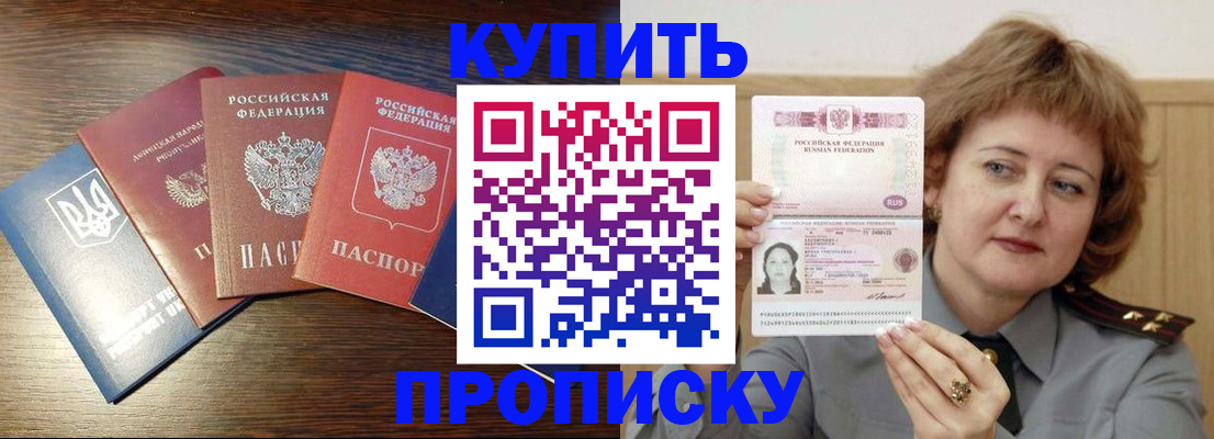 временная регистрация госуслуги в Пермском крае