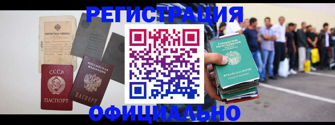 временная регистрация госуслуги в Пермском крае