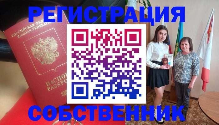 временная регистрация госуслуги в Пермском крае
