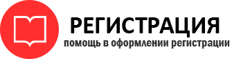 прописка в Пермском крае id571829